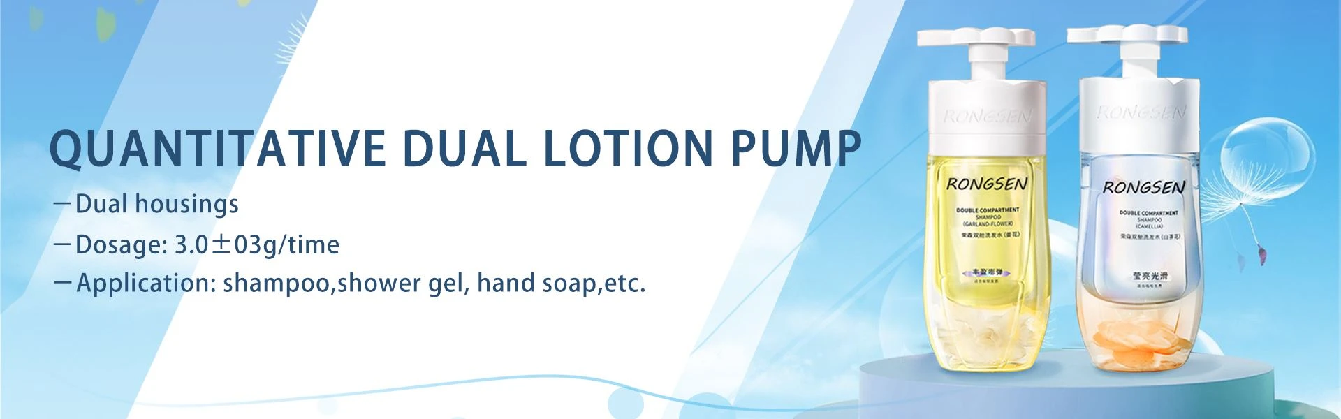 QUANTITATIVE DUAL LOTION PUMP